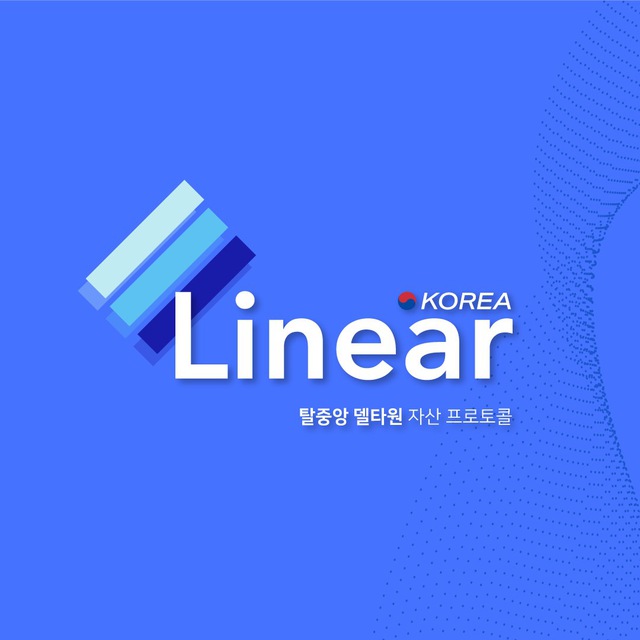  리니어 파이낸스 코리아 (Linear Finance Korea)
